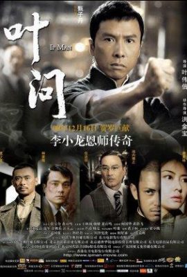 Poster phim Diệp Vấn – Ip Man (2008)