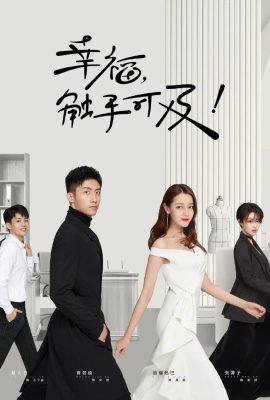 Poster phim Hạnh Phúc Trong Tầm Tay – Love Designer (2020)