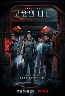 Poster phim Biển Tĩnh Lặng – The Silent Sea (2021)