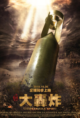 Poster phim Không Kích – Air Strike (2018)