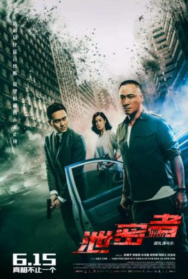 Poster phim Tiết Mật Hành Giả – The Leakers (2018)