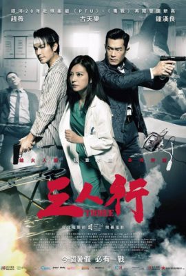 Poster phim Tam Nhân Hành – Three (2016)