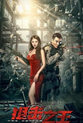 Poster phim Vua Bắn Tỉa – Thư Kích Chi Vương (2021)