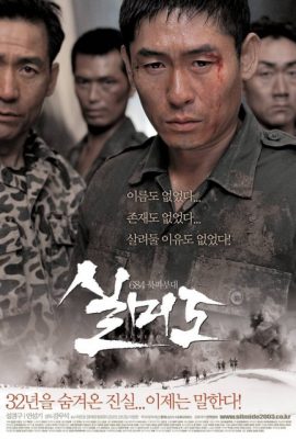 Poster phim Biệt Đội Ám Sát – Silmido (2003)