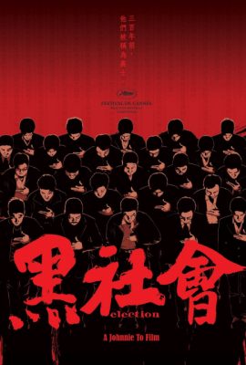 Poster phim Xã hội đen – Election (2005)