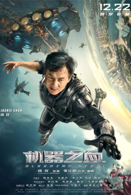 Poster phim Quả Tim Thép – Bleeding Steel (2017)