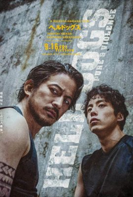 Poster phim Chó Điên – Hell Dogs (2022)