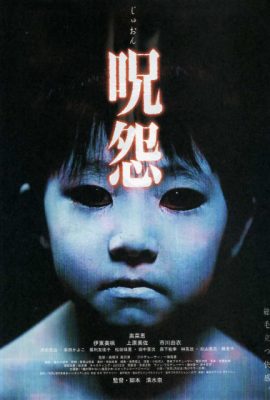 Poster phim Lời Nguyền – Ju-on: The Grudge (2002)