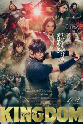 Poster phim Vương giả thiên hạ – Kingdom (2019)