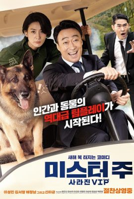 Poster phim Quý ông sở thú – Mr. Zoo: The Missing VIP (2020)