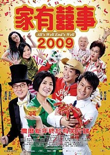 Poster phim Nhà có chuyện hỷ – All’s Well, Ends Well 2009 (2009)