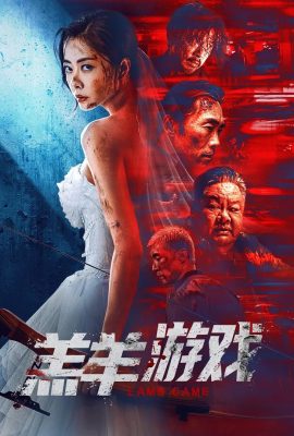 Poster phim Trò Chơi Bầy Cừu – Lamb Game (2023)