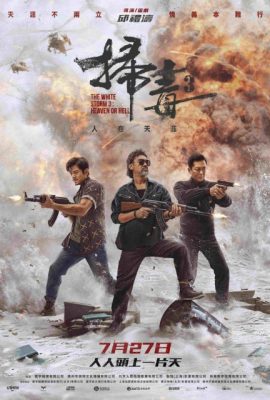 Poster phim Bão Trắng 3: Thiên Đàng hay Địa Ngục – The White Storm 3: Heaven or Hell (2023)