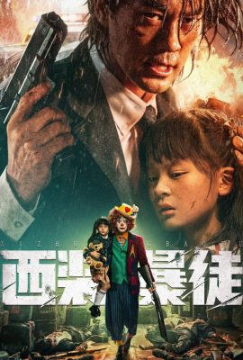 Poster phim Tây Trang Bạo Đồ – Desperado (2024)