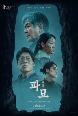 Poster phim Exhuma: Quật mộ trùng ma (2024)