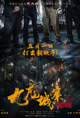 Poster phim Cửu Long Thành Trại: Vây thành – Twilight of the Warriors: Walled In (2024)