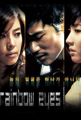 Poster phim Mắt Cầu Vồng – Rainbow Eyes (2007)