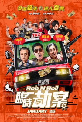 Poster phim Lâm Thời Kiếp Án – Rob N Roll (2024)