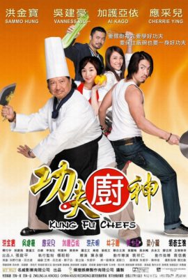 Poster phim Đầu bếp Kung Fu – Gong fu chu shen (2009)