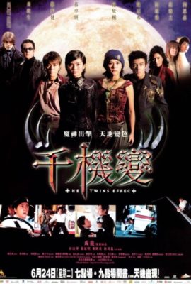 Poster phim Thiên cơ biến – The Twins Effect (2003)