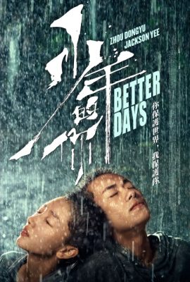 Poster phim Em của thời niên thiếu – Better Days (2019)