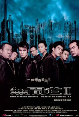 Poster phim Vô Gian Đạo 2 – Infernal Affairs II (2003)